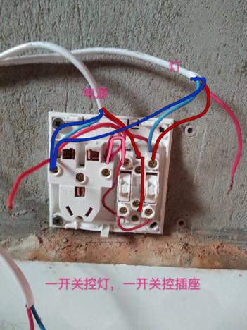 公牛二开五孔接线图解图标