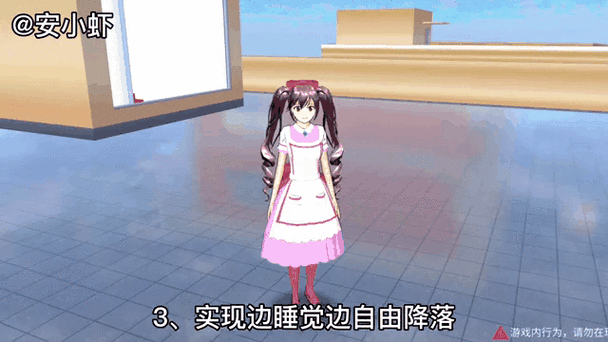 模拟器的拼音图标