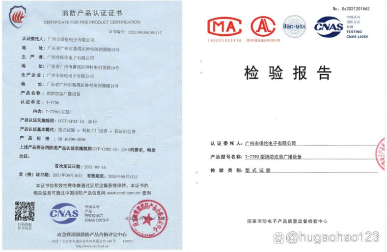 换鸣笛喇叭影响质保吗图标