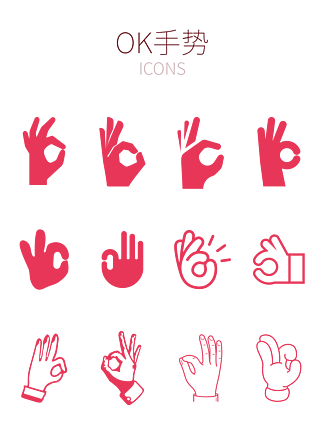 黑色ok手势什么意思