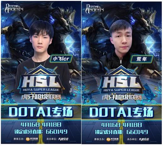 dota小飞照片截图