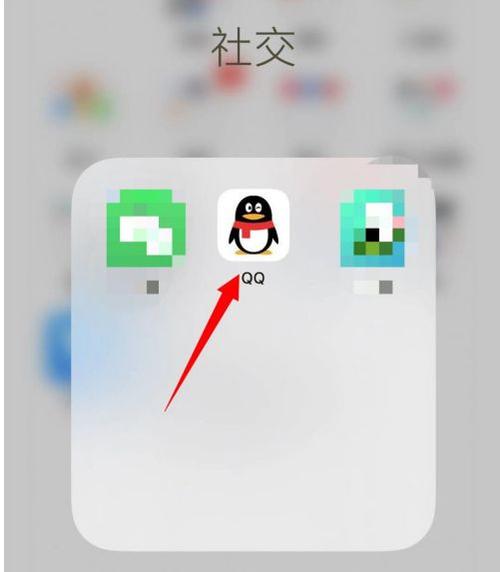恢复手机桌面qq图标