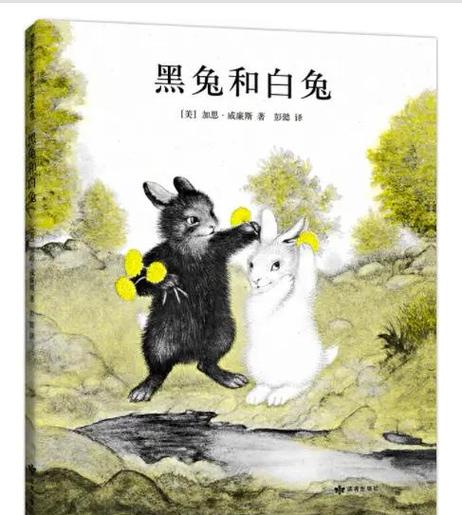 有兔阅读有哪些小说截图