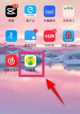 充了qq音乐会员怎么退款