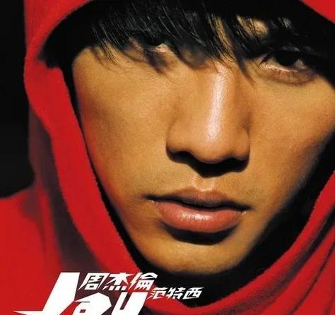 周杰伦JAY给我一个拥抱磁带