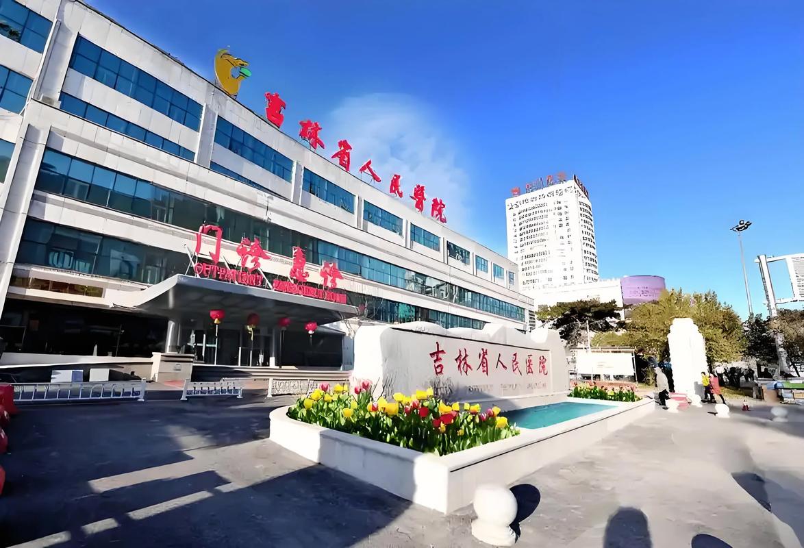 吉林医美医院哪个好