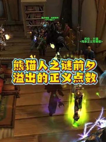 正义点数换荣誉点数