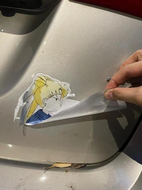 什么东西可以把贴纸弄下来