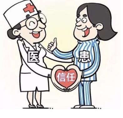建议随访什么意思截图