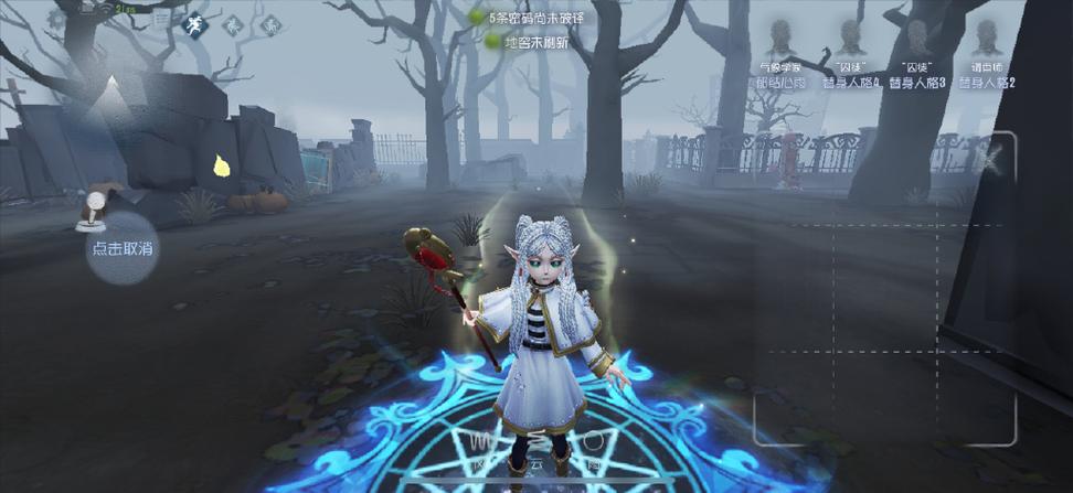 第五人格紫挂特效图标