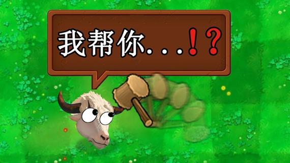 植物大战僵尸最新版