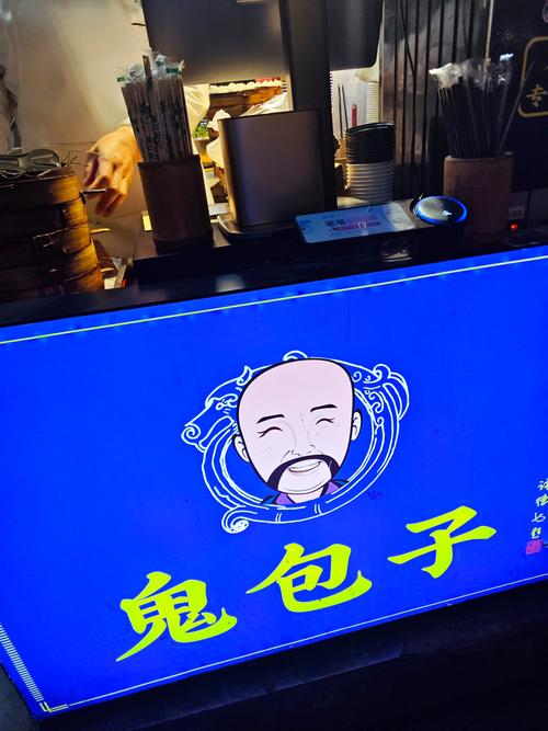 汤圆和水饺的暗语意思