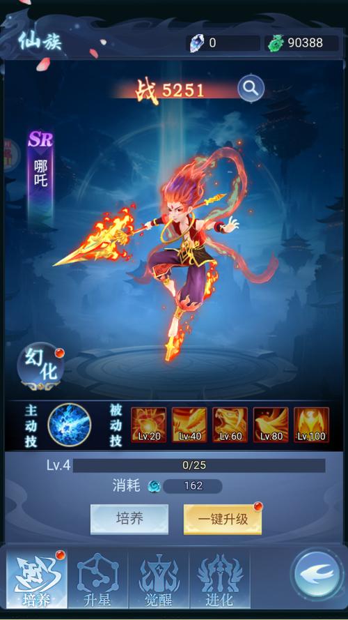 微信游戏少年封神攻略