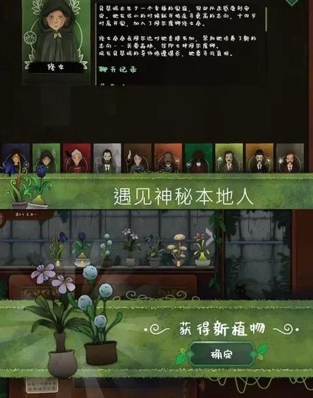strange游戏小镇截图