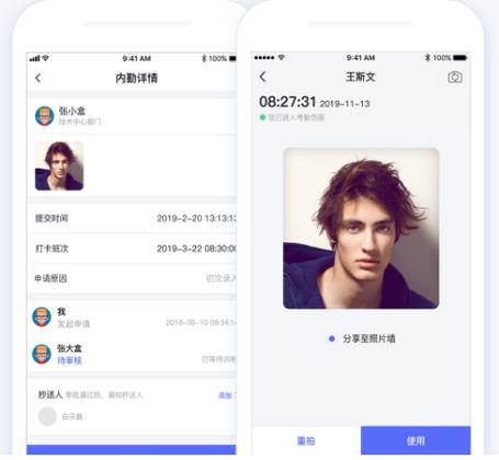 忘记打卡申请书怎么写缩略图