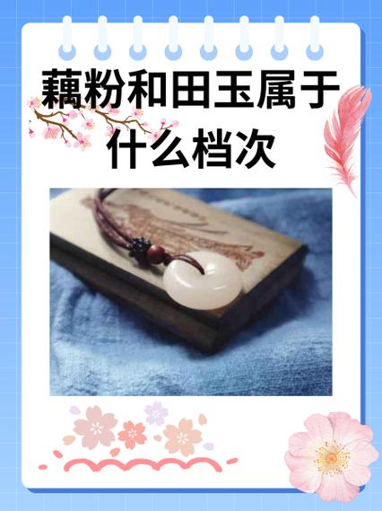 影石属于什么档次