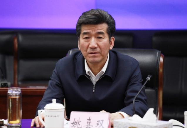 姚喜双的出生年月截图