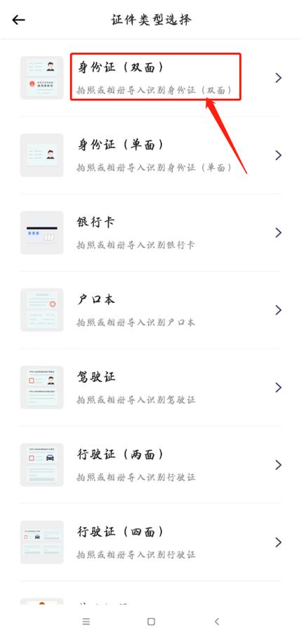 别人用我的身份证办手机号怎么办