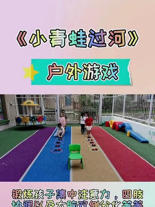 幼儿园游戏有哪些
