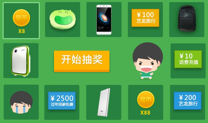 有乐帮app下载