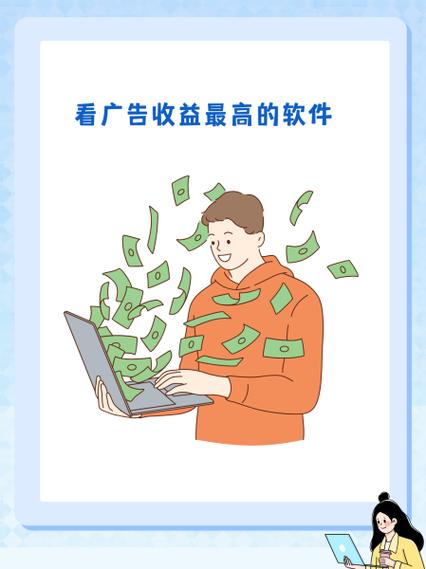 环球广告收益挂机下载