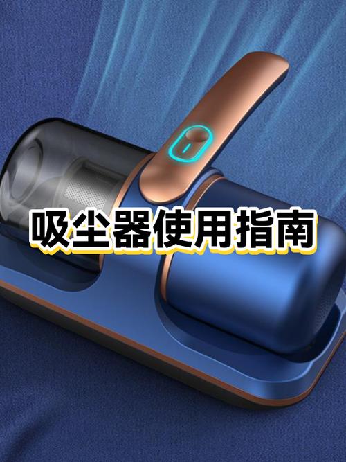 吸尘器怎么开盖倒灰截图