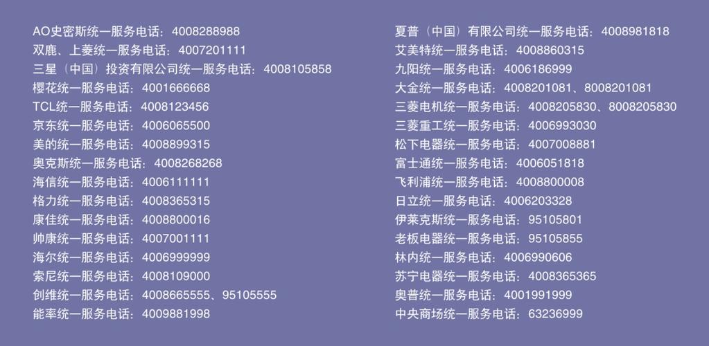 电话邦是干嘛用的