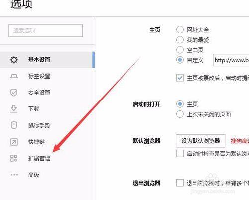 浏览器截屏快捷键