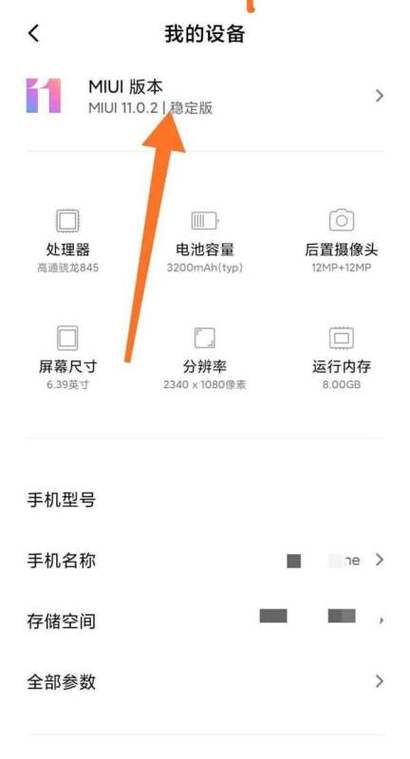 小米6x拍照手动模式
