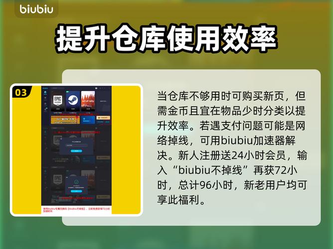 共享仓库怎么收费图标