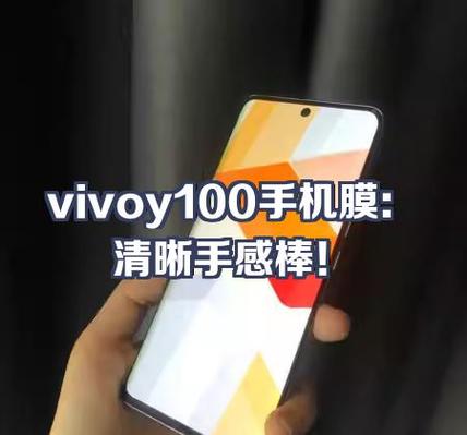 vivo手机出厂膜怎么撕