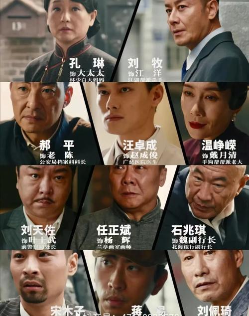 暗夜与黎明1-40集免费看截图