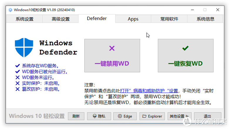 家里总开关老是跳闸怎么回事图标