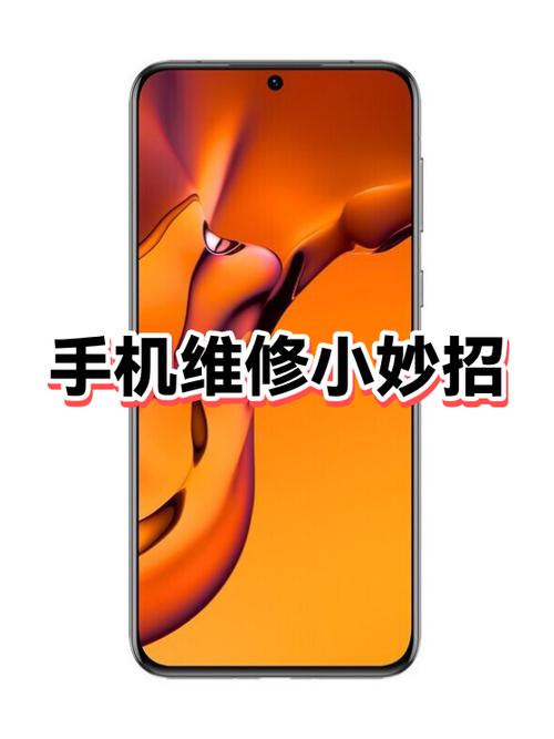 手机屏静电严重处理方法