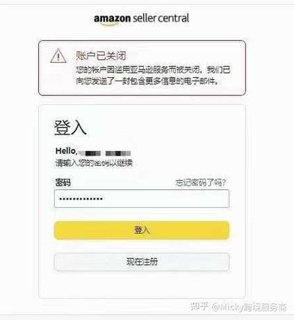 e站账号共享老帐号图标