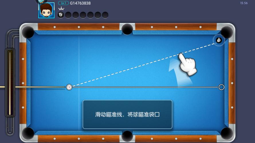 台球帝国14关