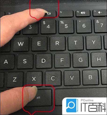 windows强制关机快捷键缩略图