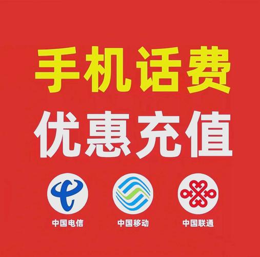 qq话费自动续费怎么关截图