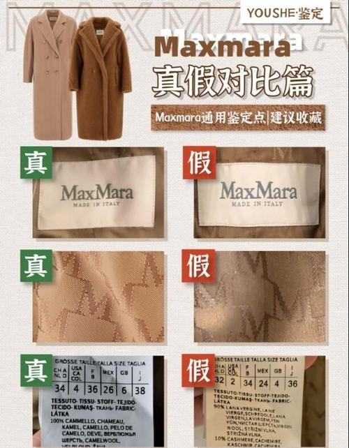 jamieson真假如何查询截图