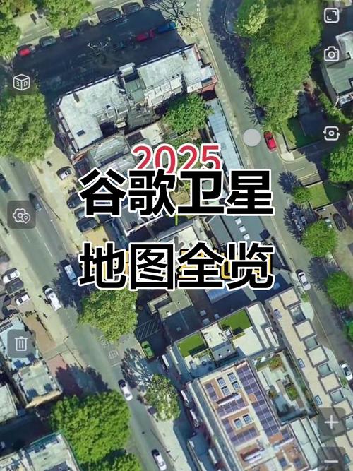 谷歌地图2021高清卫星地图在线观看