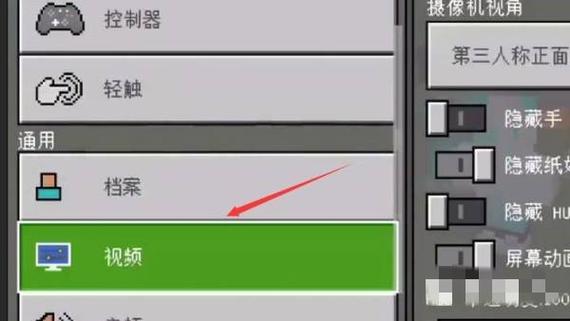 我的世界怎么让世界颠倒
