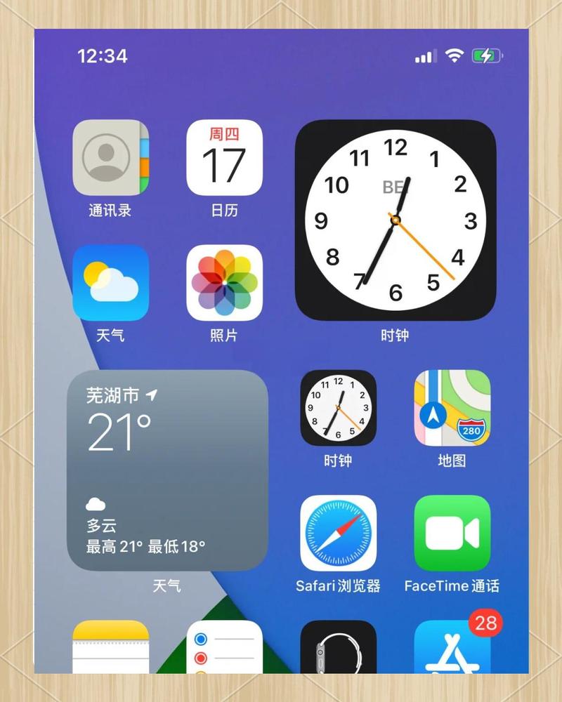 ios14官方下载地址