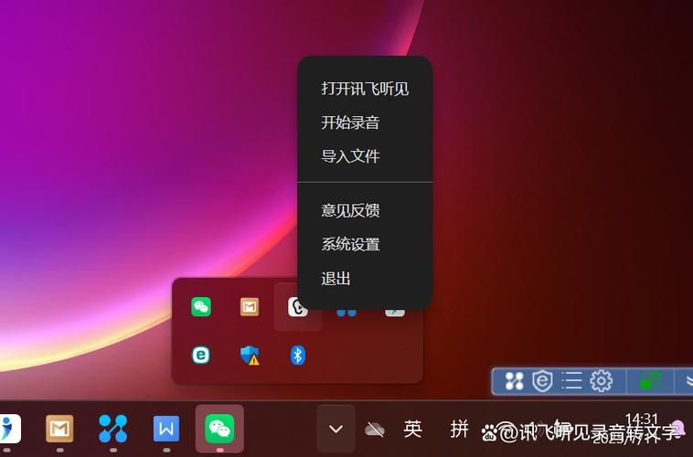 屏幕出现字的软件
