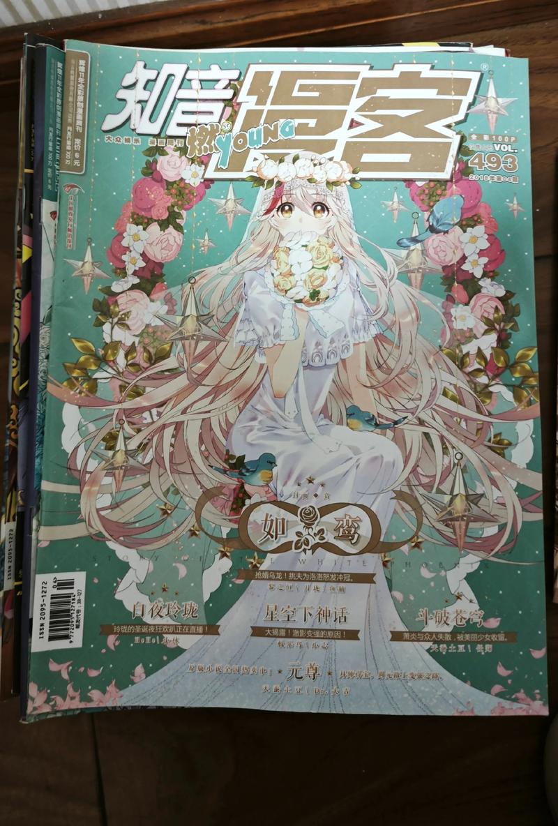 知音微服务平台订货