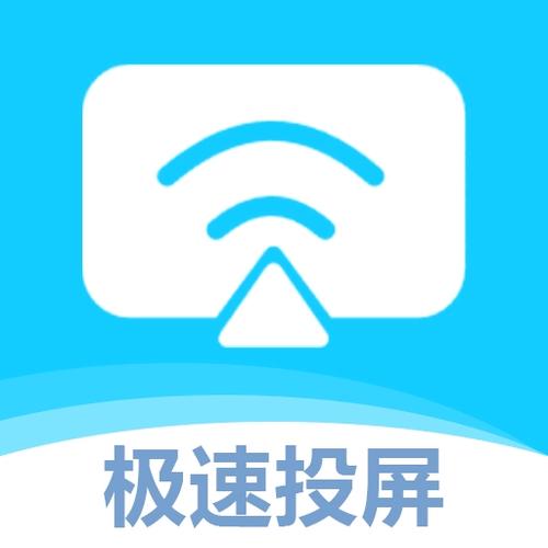 创星王牌电视怎么投屏