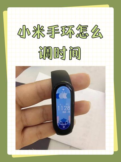 小米手环3振动消失