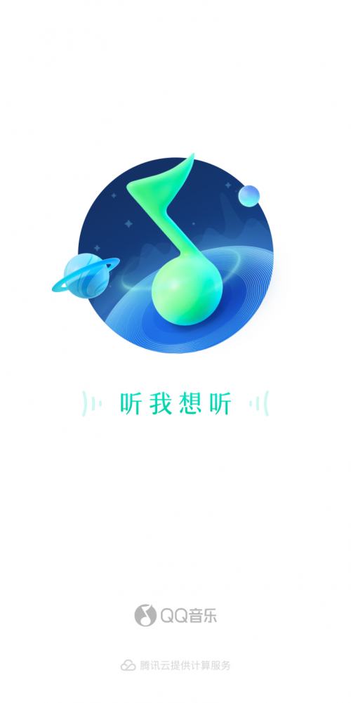 QQ音乐在线听我的音乐图标