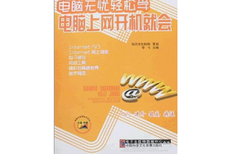 主板和cpu没坏就是开不了机