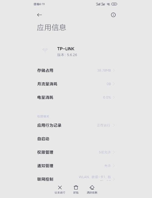 幻影wifi改名叫什么了