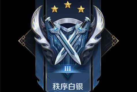 白银上去什么段位